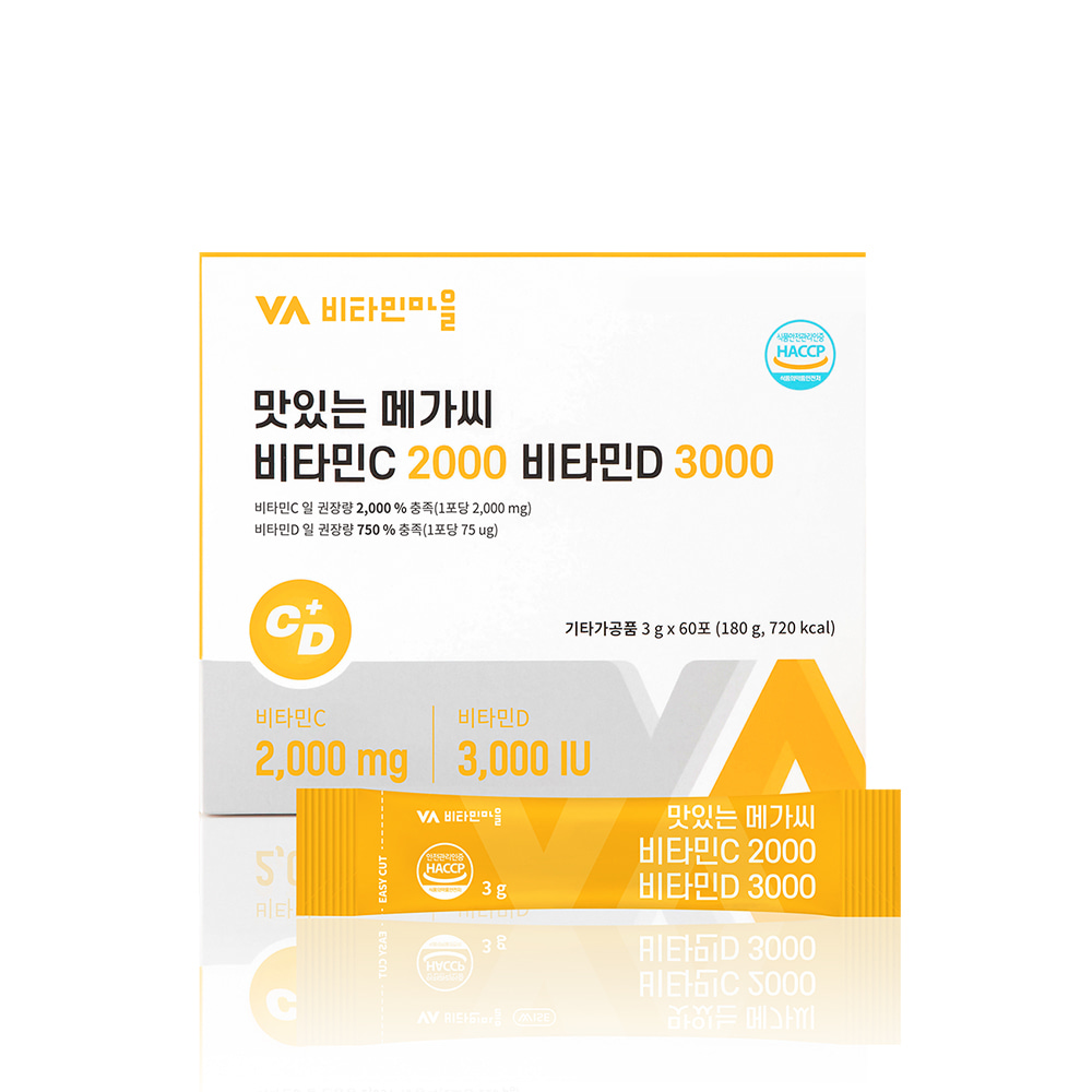 [5월16일순차배송]비타민마을 맛있는 메가씨 비타민C 2000 비타민D 3000 60포