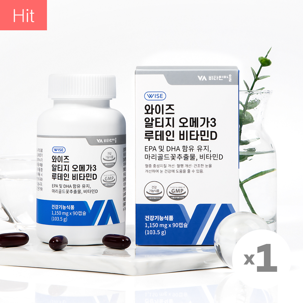 [와이즈]알티지 오메가3 루테인 비타민D X 1병(3개월분)